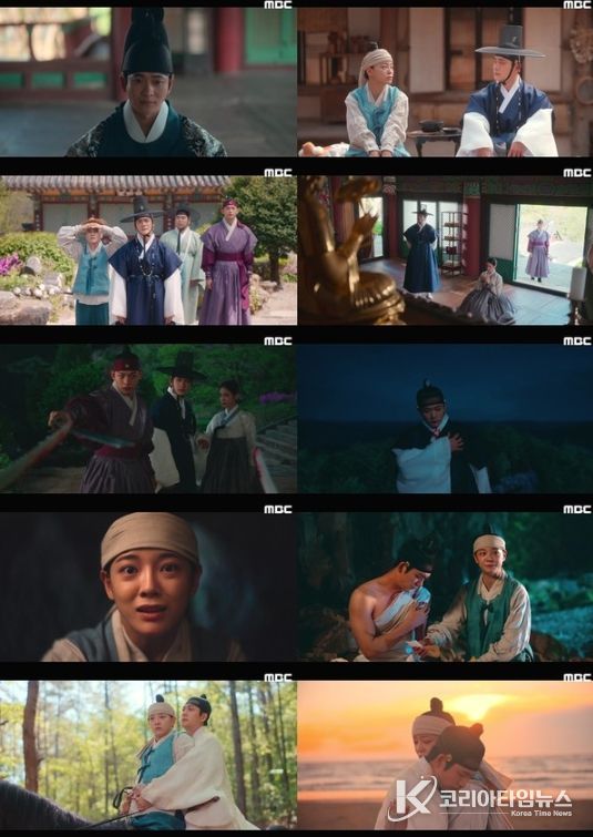 사진 제공: MBC 금토드라마 <이강에는 달이 흐른다> 영상 캡처