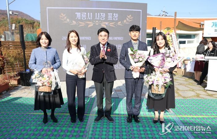 계룡시 어린이감성체험장은 15일 개관 5주년 기념행사를 개최했다