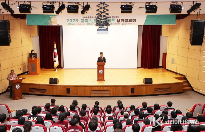 충북교육청, 세계무대서 쌓은 성과 나눈다