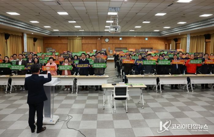 공공기관 유치 발대식