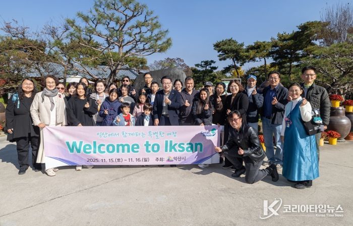 해외 입양 청년, 익산에서 행복한 1박 2일