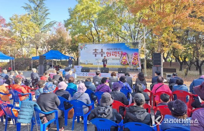 익산시농민회 '추수한마당' 개최…