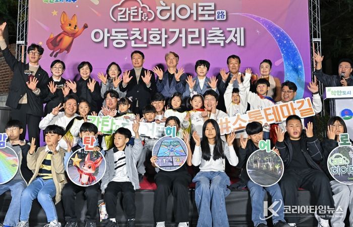 서구, 상상력과 친환경 어우러진 ‘감탄히어로’ 조성