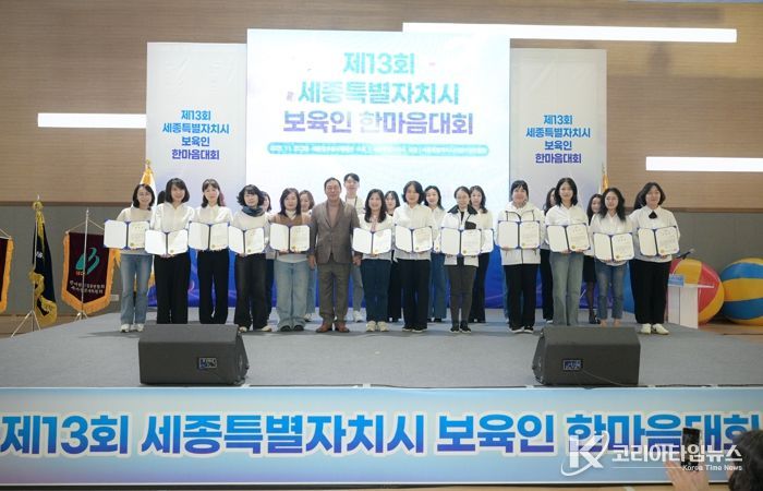 공감·소통·화합으로 보육인 마음 보듬다