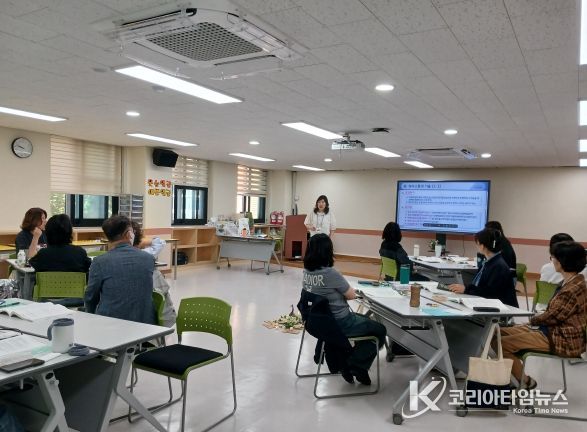 화해중재단 중재위원 전문가 과정 직무연수