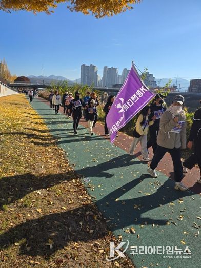 2025년 제3회 거창군 성평등 걷기대회 개최