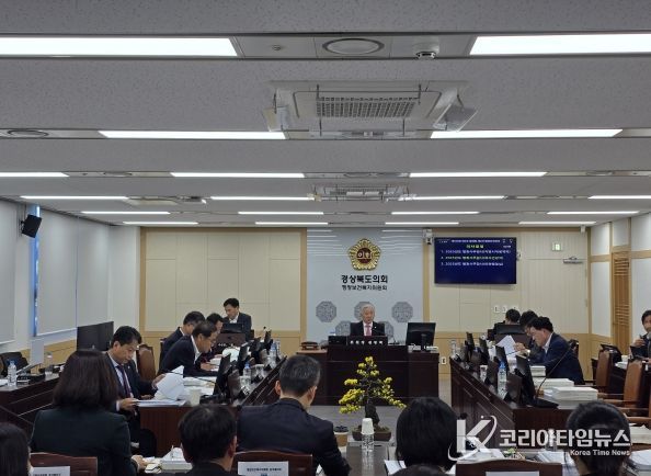 행정보건복지위원회 행정사무감사