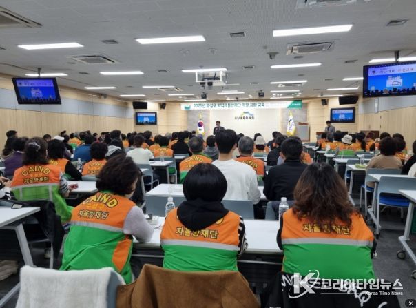 김대권 수성구청장이 지난 14일 구청 대강당에서 진행한 자율방재단 역량 강화 교육에 참석해 자율방재단 활동의 중요성을 강조하고 참석자들을 격려했다.