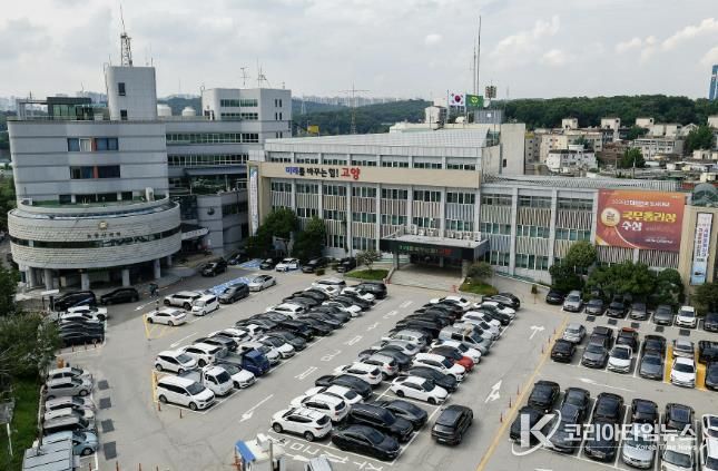 고양시청 전경