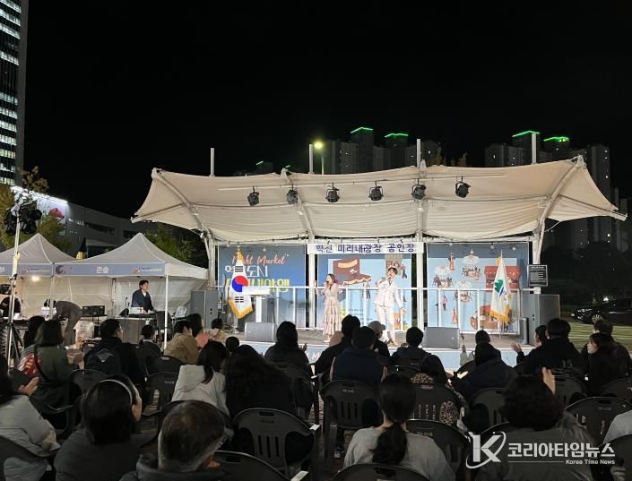 원주시, 2025 혁신도시 미리내야행 성황리 마무리