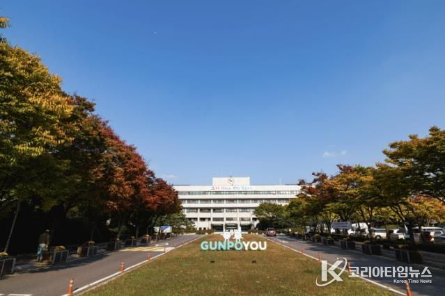 군포시청