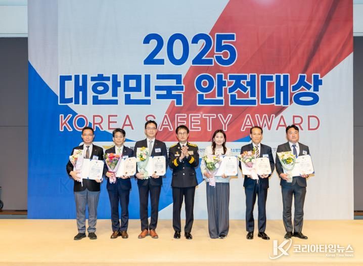 11월 03일 한국프레스센터에서 세종공동구가 제24회 대한민국 안전대상 행정안전부 장관 표창을 수상하였다.