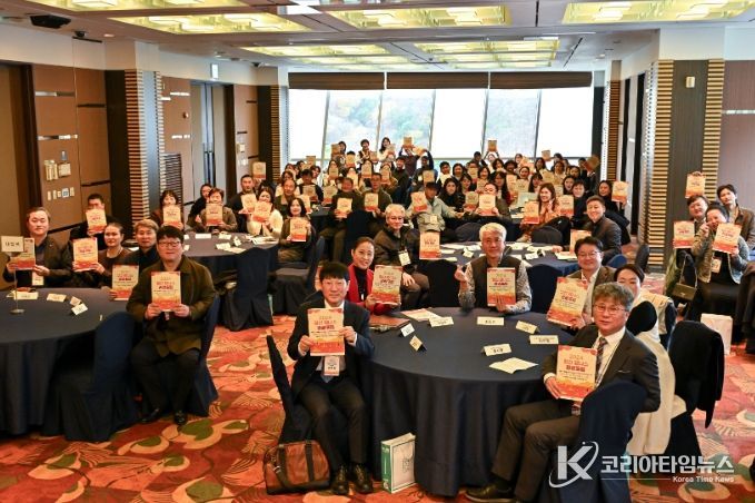 2025 정선 웰니스 관광포럼