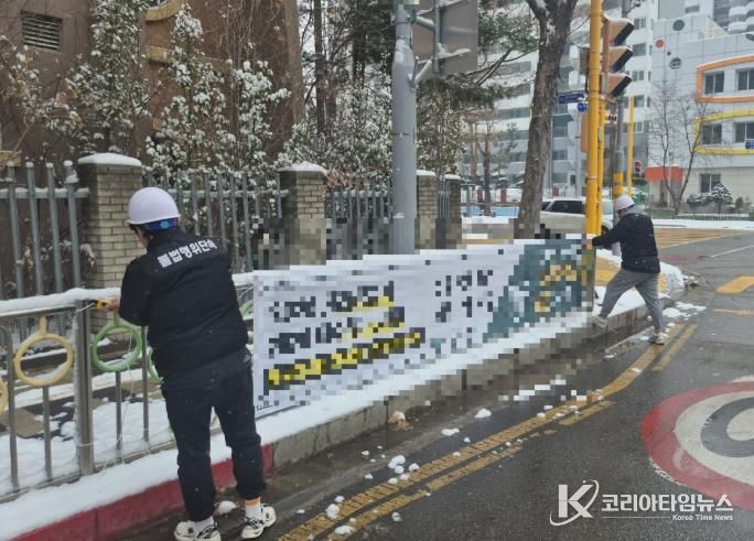 연수구, 인천 최초 ‘집회 현수막’ 단속 근거 마련