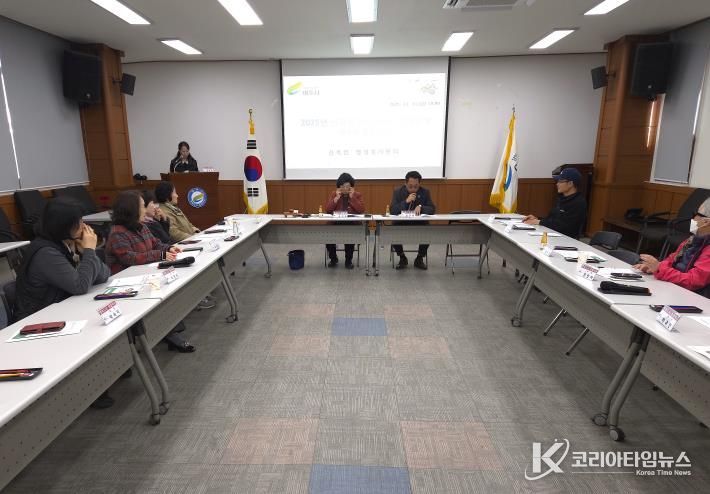 여주시 산북면 지역사회보장협의체 제4차 정기 회의 개최