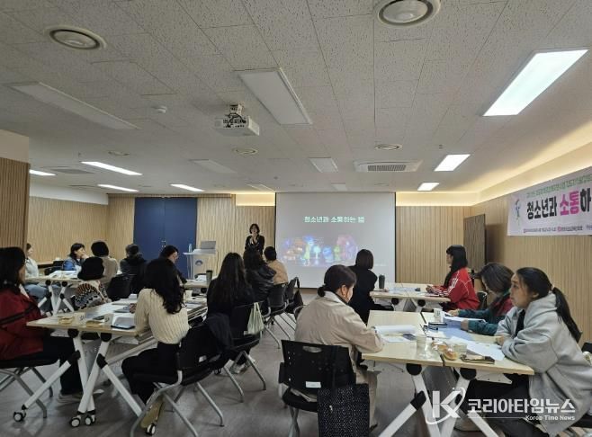 양평군청소년상담복지센터, ‘지도자 역량강화교육’ 진행