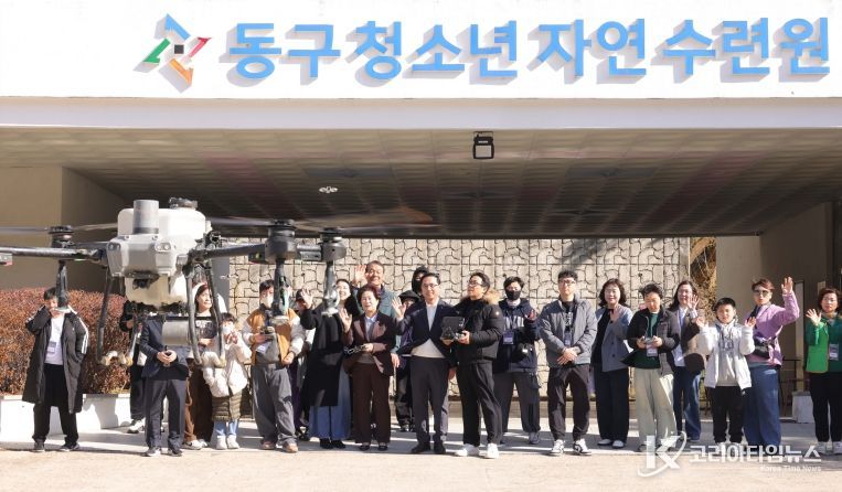 드론체험 프로그램