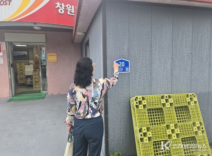 편리하고 안전한 생활을 위한 기반 시설 정비 추진