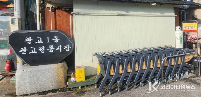 이천시, 관고전통시장에 ‘행복쇼핑카트’ 50대 도입… 상권활성화 본격 추진
