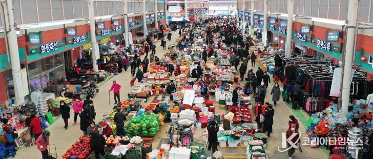 함평천지전통시장