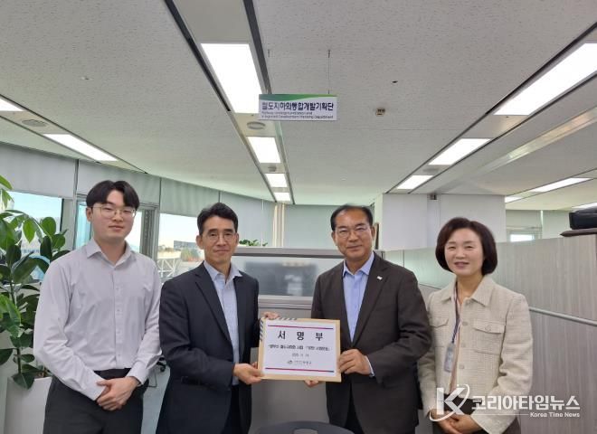 부산 사상구, 경부선 철도지하화 위한 ‘10만 서명’ 국토부 제출