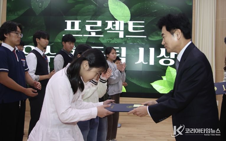 김대중 전남교육감이 ‘공생의 길(물길·숲길) 프로젝트’ 우수동아리 시상을 하고 있다.