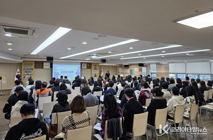부산진구, 2026학년도 고교선택가이드 설명회 성료