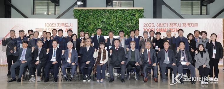 2025년 하반기 정기회의 개최