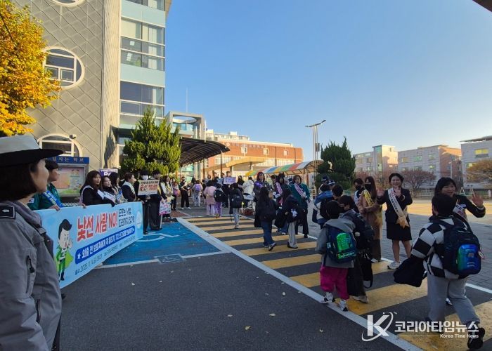 구미교육지원청, 어린이 약취·유인 예방 캠페인 실시