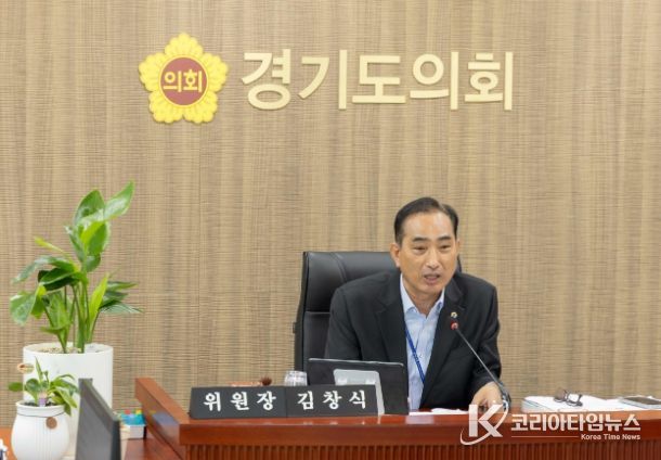 경기도의회 김창식 의원