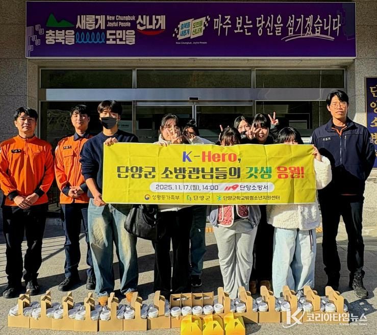 커피 전달 사진