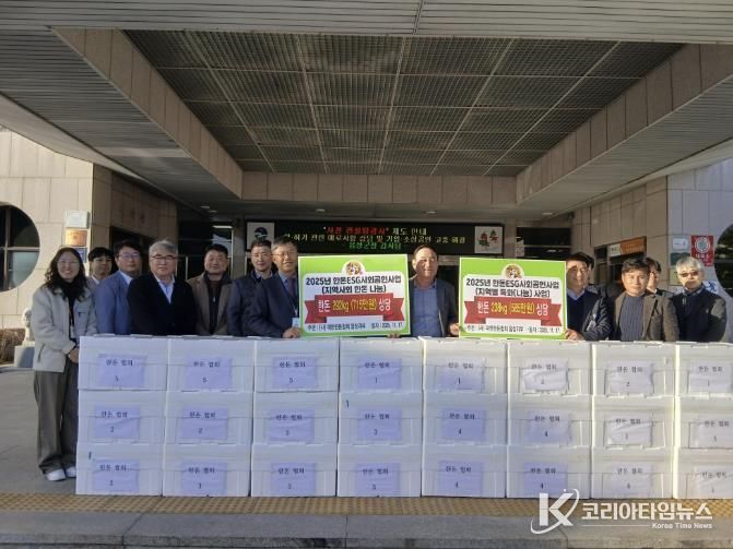 (사)대한한돈협회 음성지부, 사회복지기관에 한돈 1300만원 상당 기탁