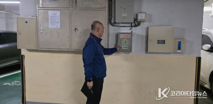 민간대피시설 비상용품함 설치 장면