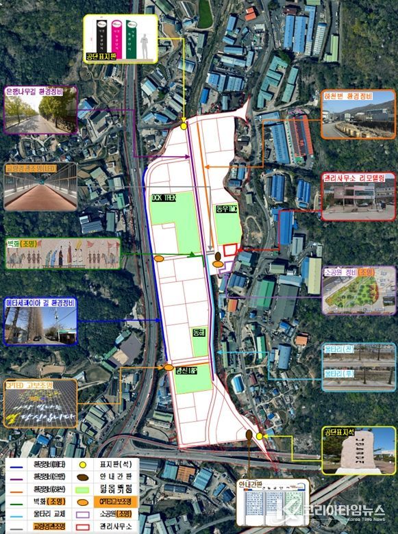 김해 나전농공단지, 문화가 있는 행복산단 변모