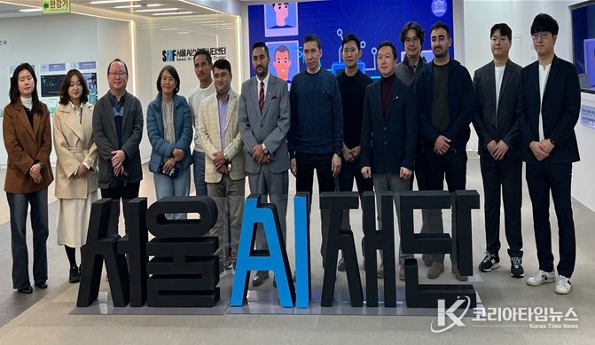 네팔‧키르기스스탄‧부탄‧우즈베키스탄 ICT 부처 고위 공무원과 한국지능정보사회 진흥원(NIA) 관계자들이 서울AI스마트시티센터에서 단체 기념 촬영을 하고 있다.