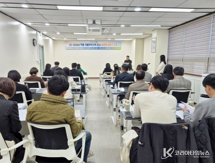 2026년 개별주택가격 산정 위한 특성조사 착수