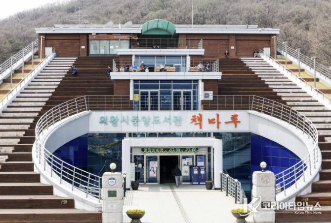 중앙도서관 전경