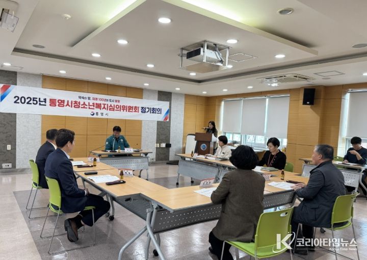 2025년 제2차 청소년복지심의위원회 회의