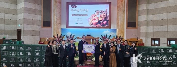 새목포제일교회 기탁