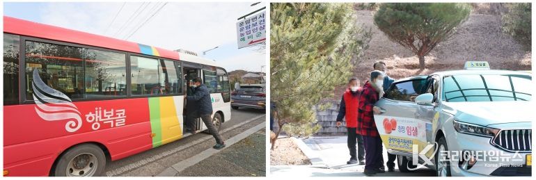 임실군,“행복콜로 달립니다”교통소외지역 이동권 보장