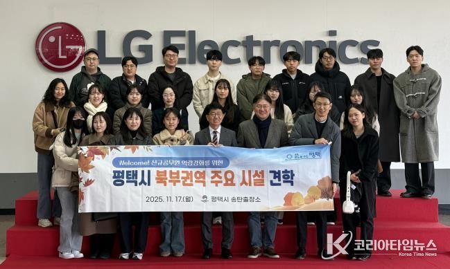 평택시 송탄출장소, 새내기공무원들 주요시설 견학