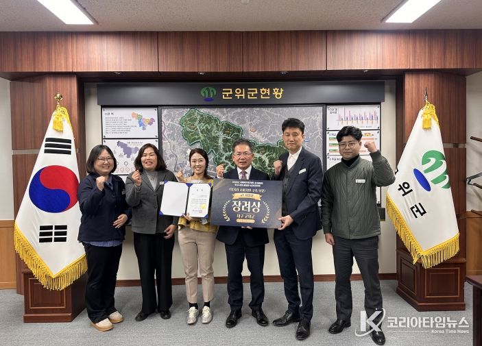 로컬푸드 지역먹거리계획 장려상 수상