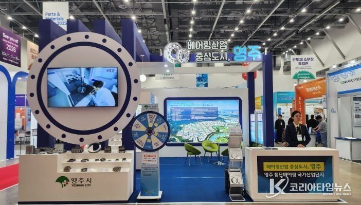 첨단 제조기업을 위한 최적의 투자환경과 기술지원 인프라 홍보