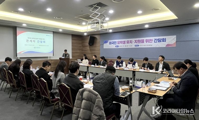 창원특례시, 외국인 유학생 유치·정착 위한 협력 강화