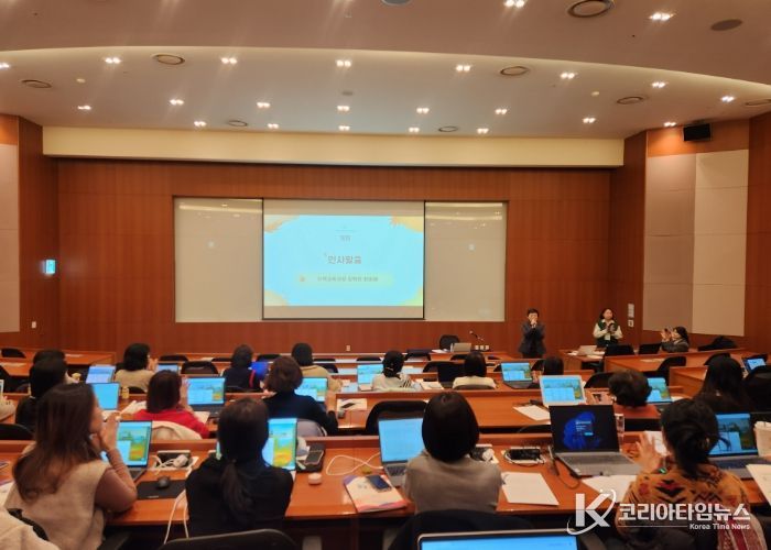 광주하남교육지원청, 2025년 하반기 늘봄전담실무인력 디지털 역량 강화 연수 개최