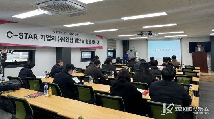 천안시는 18일 지역 스타트업 생태계의 성장을 견인하기 위해 ‘C-STAR 인사이트 투어’를 개최했다.