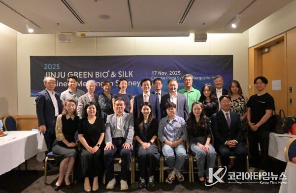 진주시, 호주시장 진출 지원체계 강화