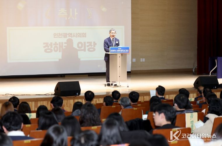 인천시의회 정해권 의장, 도시의 품격은 복지에서 완성 강조