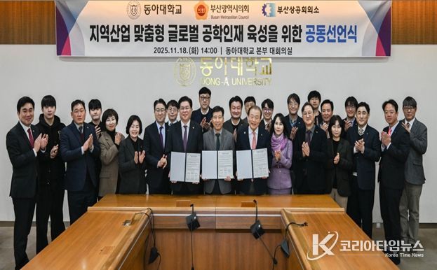 지역경제활성화 특위, 지역산업 맞춤형 인재 육성 위해 맞손