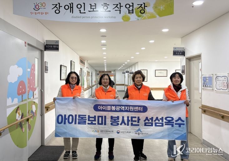 18일 봉사자 단체사진